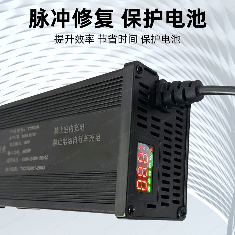 Inteligentna ładowarka LiFePO4 – 72V 15A Fast Charger recenzja i cena